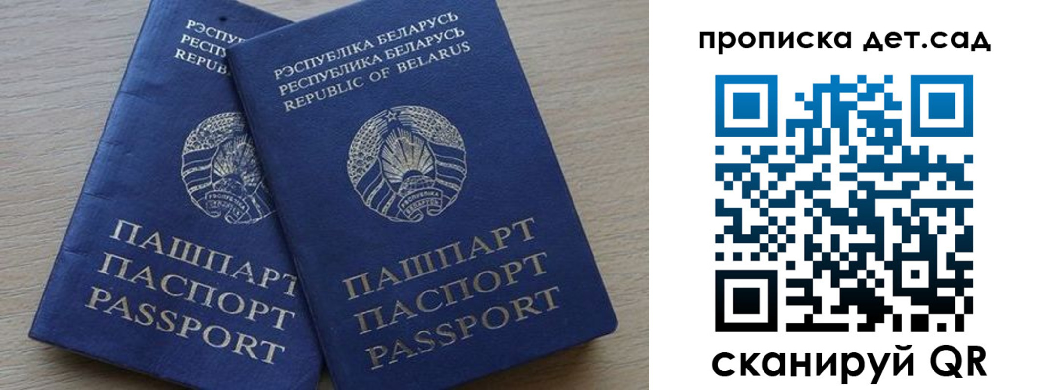 временная регистрация недорого в Кстово