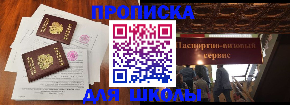 временная регистрация недорого в Кстово