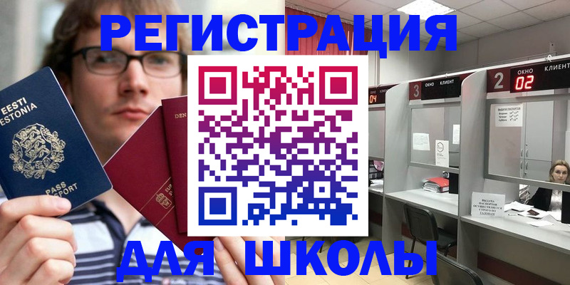 прописка поиск в Кстово