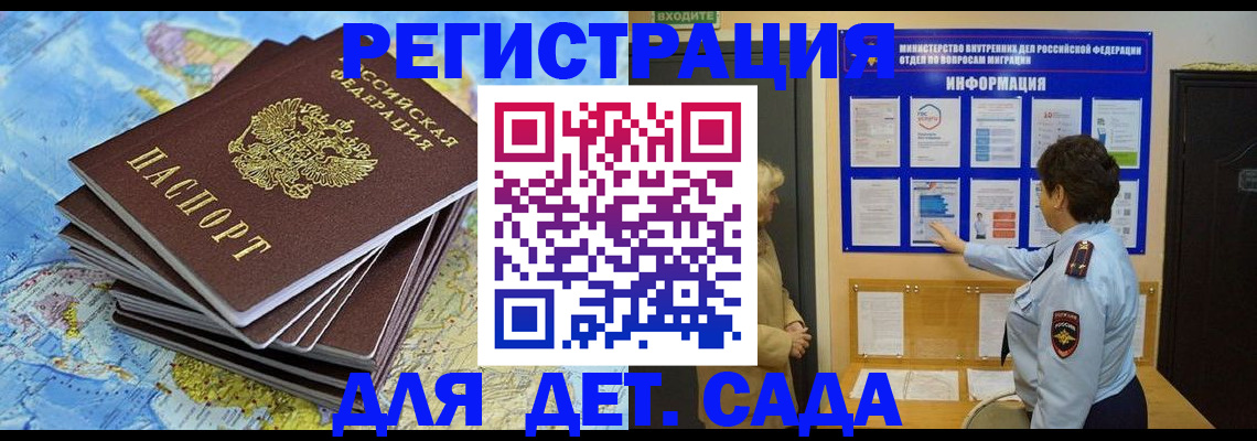 временная регистрация поиск в Кстово